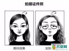 身份证多拍优选政策出台 网友：再也不用当“劳改