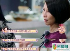 蔡少芬自曝曾小产 好男人张晋爱妻如命居然也令娇