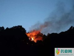 凉山冕宁发生火灾是怎么回事 凉山冕宁起火原因是