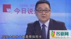 张绍刚非你莫属怼晕求职者 张绍刚嘴为什么这么毒