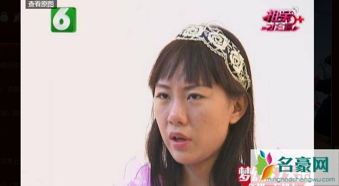 嫁人了吗