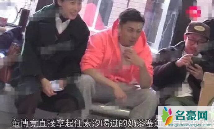 任素汐董博关系