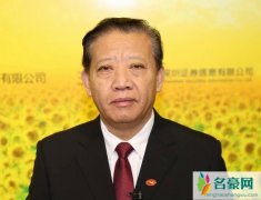 葵花药业关彦斌怎样了 如今关彦斌出事原配儿女去