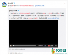 胖小伙挤地铁被骂哭 网友痛批为老不尊 是老人变坏