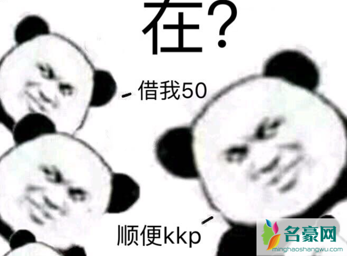 kkp