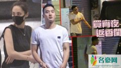 36岁阿娇曝光新男友！被批眼光有问题！陈冠希罕见