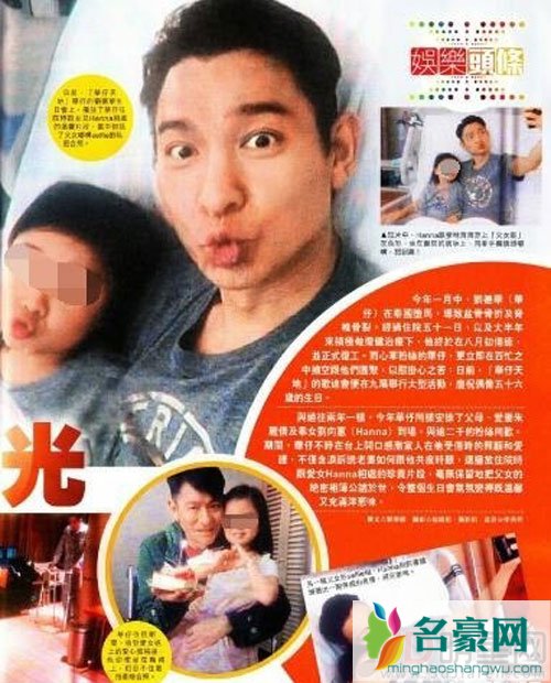 郭富城头胎为女孩 四大天王有三个都生女儿