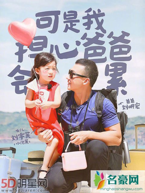 嗯哼偷亲泡芙刘畊宏吃醋 从这里学习小孩子该怎样教育