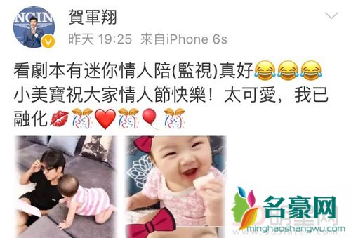贺军翔女儿正脸可爱 妻子系初恋情人