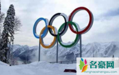 2022北京冬奥会能去现场观看吗 2022北京冬奥会比赛项