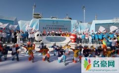 北京冬奥会是全一世界都可以参加吗 北京冬奥会的