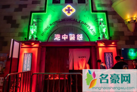 上海欢乐谷万圣节夜场票几点开始20213