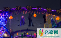 上海欢乐谷万圣节门票可以现场买吗2021 上海欢乐谷