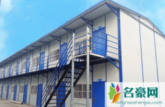 活动板房里特别潮湿怎么办 活动板房是什么材料