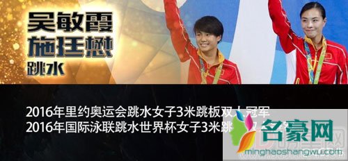 体坛风云人物完整得奖名单 马龙朱婷获最佳