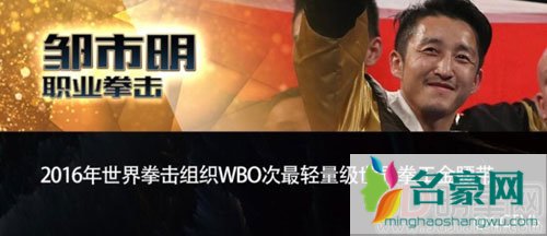 体坛风云人物完整得奖名单 马龙朱婷获最佳