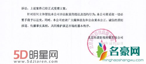 盛一伦解约案开庭 回顾盛一伦解约事件