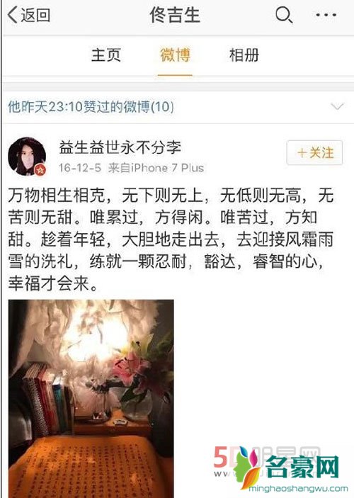 陈思诚未回应出轨 佟丽娅爸爸疑表态
