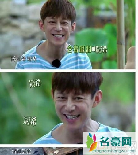 何炅错把陈冠希叫成陈奕迅 自曝多年前尴尬主持经历
