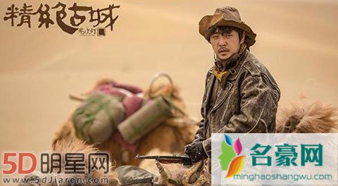 赵达饰演的王胖子最接地气 从不被认可到被称赞