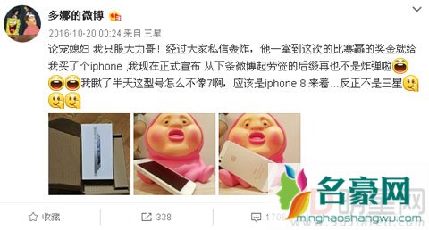 当把黑粉娶回家后会怎样 王励勤粉丝瞬间转走