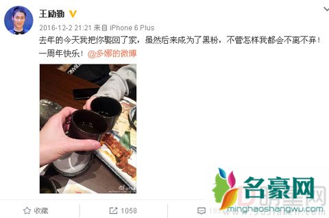 当把黑粉娶回家后会怎样 王励勤粉丝瞬间转走