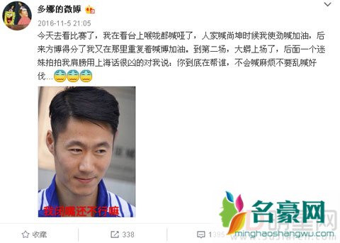 当把黑粉娶回家后会怎样 王励勤粉丝瞬间转走