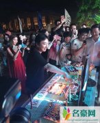 王思聪29岁生日庆生 海岛举办豪华派对