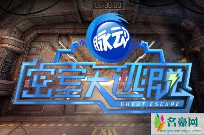 密室大逃脱什么时候更新