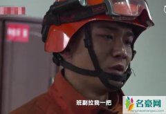 西昌市降半旗志哀 幸存消防员回忆爆燃瞬间绝望看