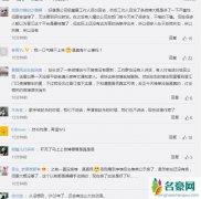 晋江文学城热搜怎么回事 晋江文学出什么事了晋江