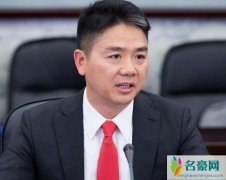 刘强东内部信说了什么 刘强东半夜发内部信揭露京