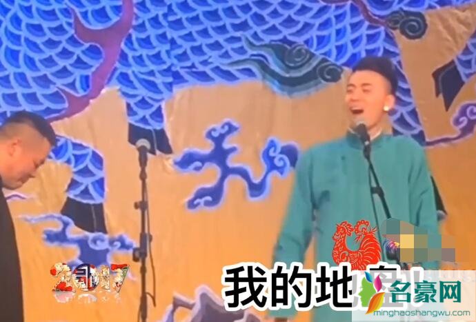 岳云鹏和张云雷地位