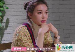 杨倩倩喜欢你我也是资料背景 杨倩倩颜正声甜却被