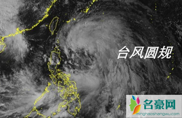 台风圆规是登陆广东中部地区还是福建20212