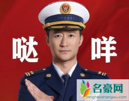 达咩是什么意思梗3