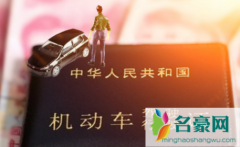 武汉实行电子驾照了吗2021 武汉电子驾照怎么申请
