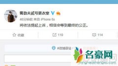 蒋劲夫合约纠纷终审败诉 依然隶属唐人真人秀合约