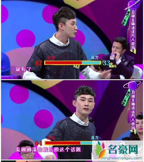 袁姗姗否认恋情 关八曾向袁姗姗道歉