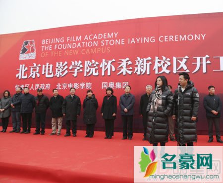 赵薇黄渤助阵母校新校区开工 出席奠基典礼心情好