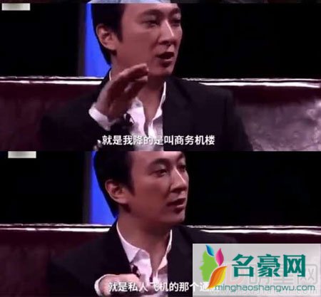 陈赫晒王思聪被虹桥一姐蹲守照片 虹桥一姐频频出现被质疑进军娱乐圈