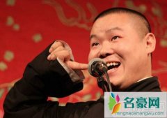 岳云鹏疑似想留长发 粉丝补上撞脸照片辣眼睛