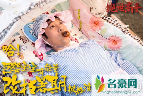 绝世高手另类改档 蔡国庆经典歌曲魔性开唱