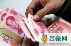 取暖补贴每个省都有吗 取暖补贴是工资还是福利