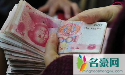 取暖补贴每个省都有吗20213