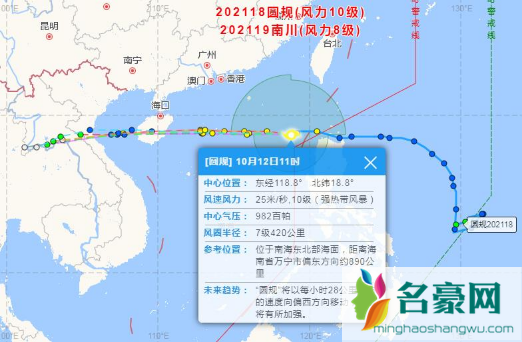 2021台风圆规会影响浙江吗3