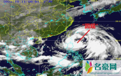 2021年第18号台风圆规会影响深圳吗 2021台风圆规最新