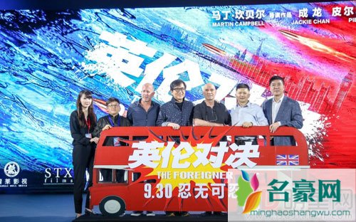 英伦对决发布会 63岁成龙肌肉腐烂坚持拍戏