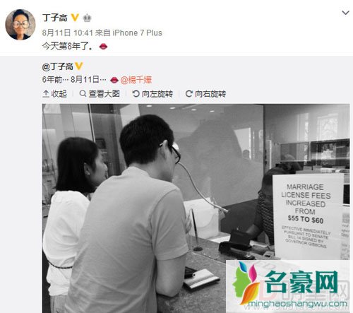 杨千嬅丁子高结婚八年 夫妻俩晒照秀恩爱