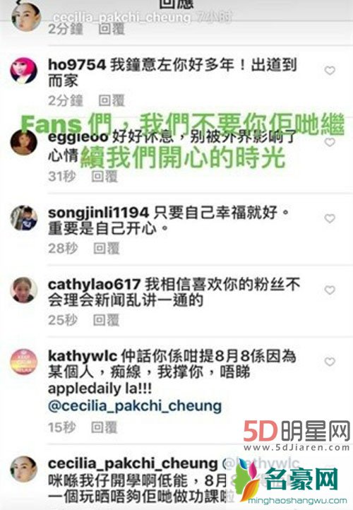儿子生日谢霆锋未现身 遭质疑后回应